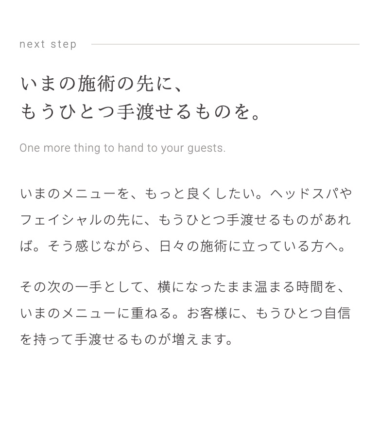 A案の次の一手の画面