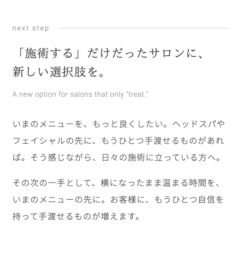 B案の次の一手の画面